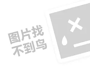 2023京东白条立减券怎么领？京东白条是什么功能？